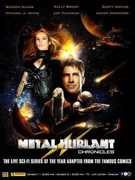 <span style='color:red'>金</span><span style='color:red'>属</span>编年史 第一季 <span style='color:red'>Metal</span> Hurlant Chronicles Season 1