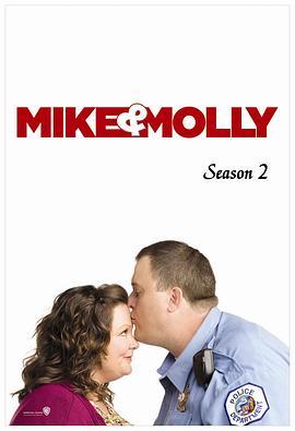 迈克和茉莉 第二季 Mike & Molly Season 2