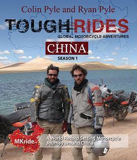 <span style='color:red'>艰难</span>骑迹：中国 Tough Rides: China