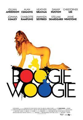 摇摆画廊 Boogie Woogie
