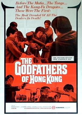 滿州人 The Godfather from Hong Kong