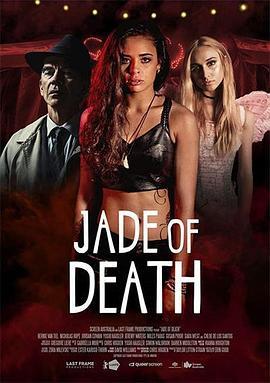 死亡预言师 第一季 Jade of Death Season 1
