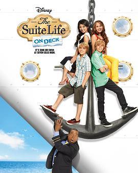小查和寇弟的<span style='color:red'>游轮</span>生活 第一季 The Suite Life on Deck Season 1