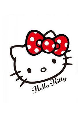 凯蒂猫乐园 Hello Kitty's Paradise
