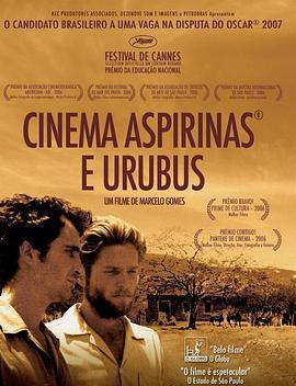 电影，阿司匹林和<span style='color:red'>兀</span>鹰 Cinema, Aspirinas e Urubus