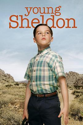 小<span style='color:red'>谢尔顿</span> 第四季 Young Sheldon Season 4