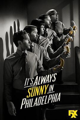 费城永远阳光灿烂 第九季 It's Always Sunny in Philadelphia Season 9