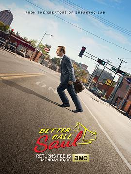 <span style='color:red'>风骚</span>律师 第二季 Better Call Saul Season 2