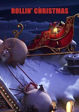 如果动物界都是胖<span style='color:red'>子</span>：<span style='color:red'>圣</span><span style='color:red'>诞</span>节 Rollin' Christmas