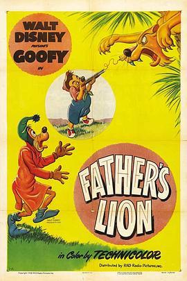 父亲的狮子 Father's Lion