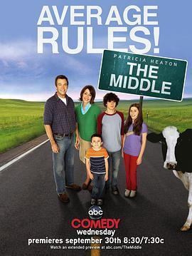 <span style='color:red'>中</span><span style='color:red'>产</span>家庭 第一季 The Middle Season 1