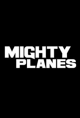 最彪悍的飞机 第一季 Mighty Planes Season 1