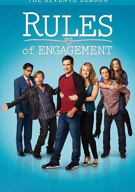 约会规则 第七季 Rules of Engagement Season 7
