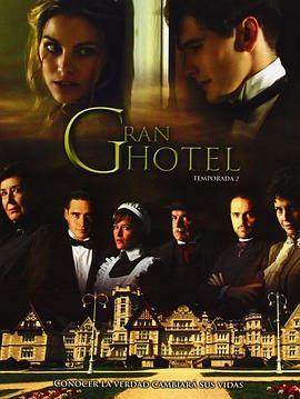 大饭店 第二季 Gran Hotel Season 2