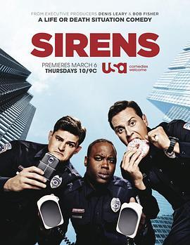 急救警情 第一季 Sirens Season 1