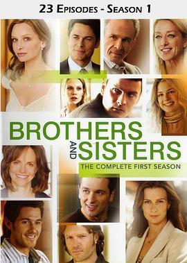 <span style='color:red'>兄弟姐妹</span> 第一季 Brothers & Sisters Season 1