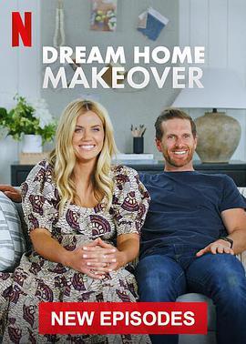 梦想之家大<span style='color:red'>改</span>造 第二季 Dream Home Makeover Season 2