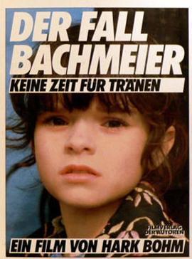 巴赫迈尔案：没有时间流泪 Der Fall Bachmeier - Keine Zeit für Tränen