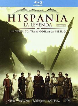 西班牙，传说 Hispania, la leyenda