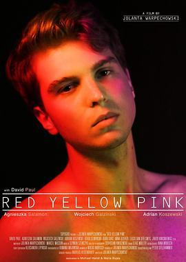红黄粉 Red Yellow Pink