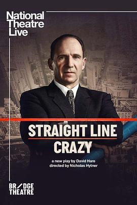 直线偏执狂 Straight Line Crazy