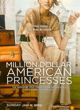 <span style='color:red'>百万美元</span>贵妇 第一季 Million Dollar American Princesses Season 1