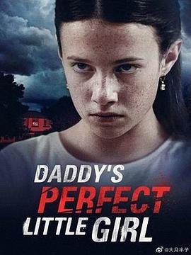<span style='color:red'>爹地</span>的完美女孩 Daddy's Perfect Little Girl