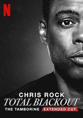 克里斯·洛克：浑身是黑 [铃鼓<span style='color:red'>加长</span>版] Chris Rock Total Blackout: The Tamborine Extended Cut