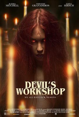 恶魔讲习班 Devil's <span style='color:red'>Workshop</span>