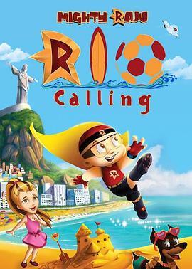 强大的拉朱：里约呼叫 Mighty Raju Rio Calling