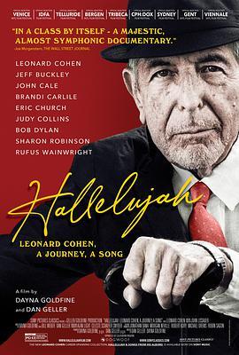 哈利路亚：莱昂纳德·科恩，一段旅程，<span style='color:red'>一首</span>歌 Hallelujah: Leonard Cohen, A Journey, A Song