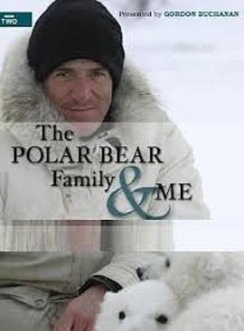 我和北极熊一家 The Polar Bear Family & Me