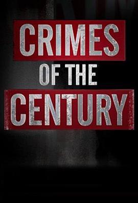 世纪之案 Crimes of the Century