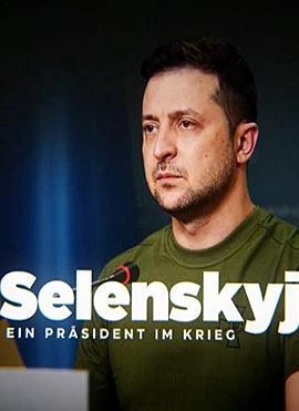 基辅男儿泽连斯基 Selenskyj - Ein Präsident im Krieg