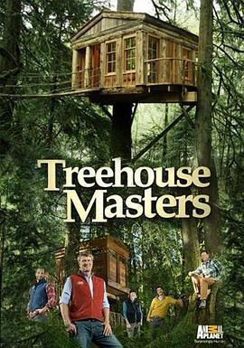 树屋大师 第一季 Treehouse Masters Season 1
