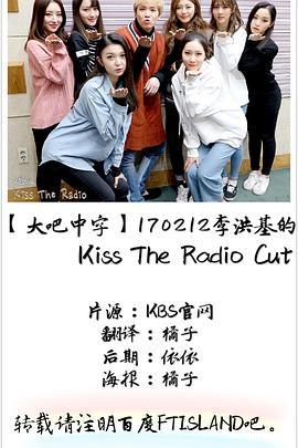 <span style='color:red'>李</span>洪<span style='color:red'>基</span>的Kiss the Radio 이홍기의 키스 더 라디오