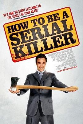 连环杀手指南 How to Be a Serial Killer