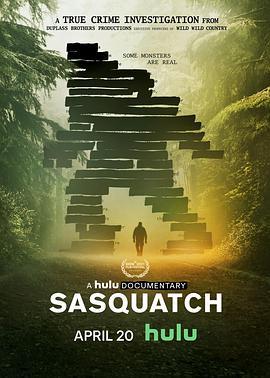 大脚怪凶案 Sasquatch