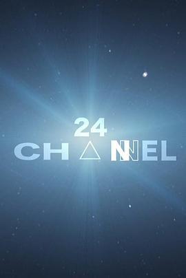 24CH△NNEL