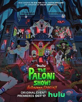 帕罗尼秀！万圣特辑！ The Paloni Show! Halloween Special!