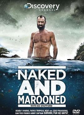 <span style='color:red'>只身</span>在荒岛60天 Naked and Marooned with Ed Stafford