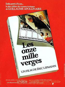 <span style='color:red'>一</span><span style='color:red'>万</span><span style='color:red'>一</span><span style='color:red'>千</span>鞭 Les onze mille verges