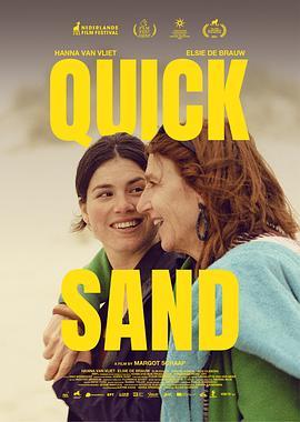 <span style='color:red'>流</span>沙 Quicksand