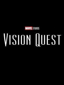 幻视任务 Vision Quest