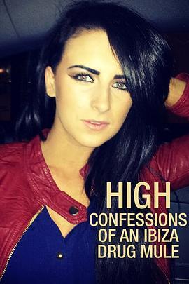 乐极忘形：运毒少女的自白 High: Confessions of an Ibiza Drug Mule