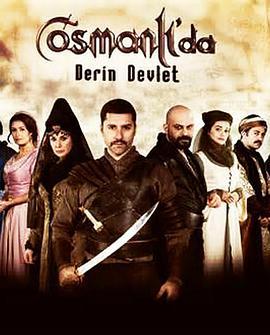 奥斯曼帝国的衰落 Osmanlı'da Derin Devlet
