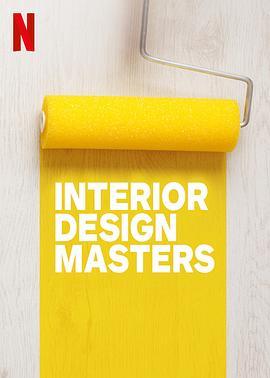 <span style='color:red'>室内</span>设计大师 第一季 Interior Design Masters Season 1