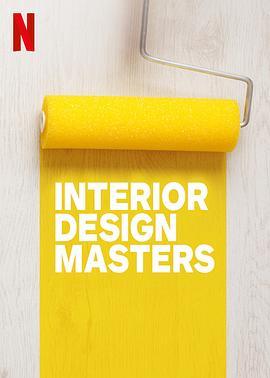 室内<span style='color:red'>设</span><span style='color:red'>计</span>大<span style='color:red'>师</span> 第一季 Interior Design Masters Season 1