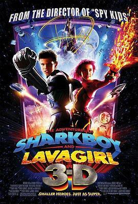 <span style='color:red'>立体</span>小奇兵 The Adventures of Sharkboy and Lavagirl 3-D