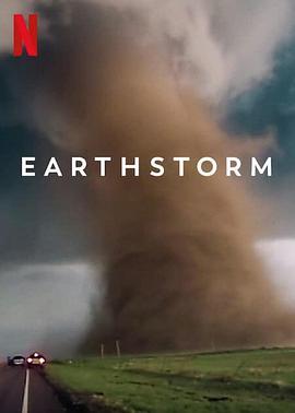地球风暴 Earthstorm